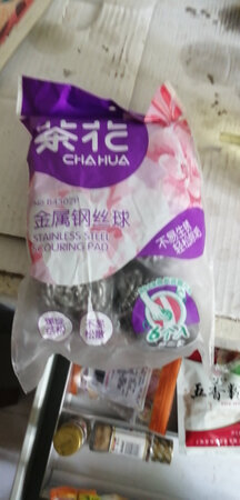 一直用茶花的，不错。物流也快。