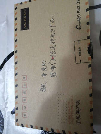 不错，很满意。