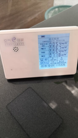 测试的和我用液体测试的不是一个结果