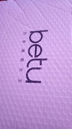 质量真的特别好