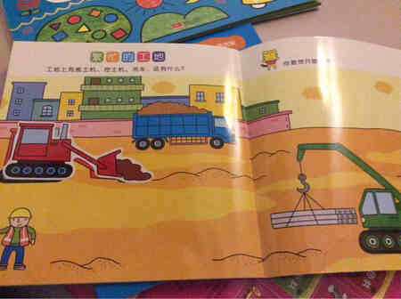 好快就拿到了满意的书，明天开练