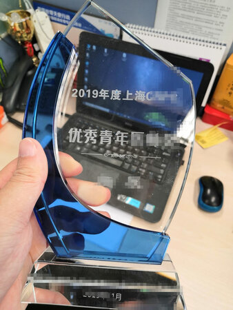 发过很快，客服也不错，奖杯也很好