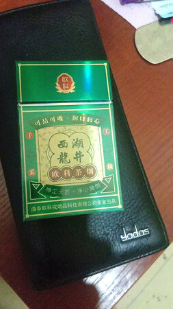 还算可以，就是味道有点大，不像茶叶的那种味道