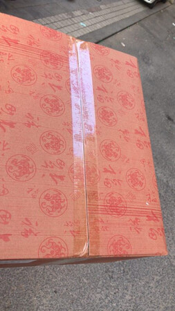 买来送人的，还不错 里面还有一个红色的包装箱 好看很多多