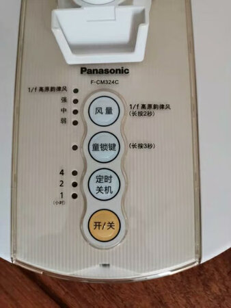 很不错，已经购买第二台了，安装方便，风量很大，高端大气