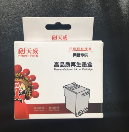替代的墨盒非常好用，比原装便宜多了