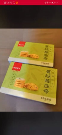 良品铺子就是好，快递很快，好评走起