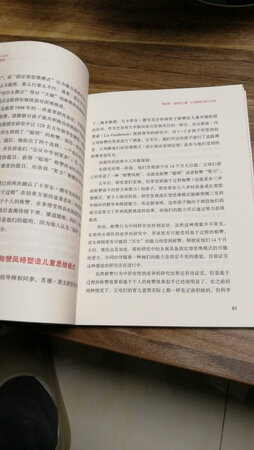 双11下单，第2天送到。价格美丽，书的质量非常不错。