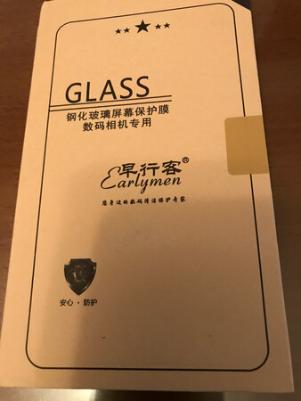 大小正合适