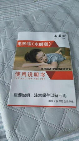 现在天气还不是很冷，买回来是除潮的，用了一下觉得挺好的，挺厚实，上面光铺床单就可以，现在买正好，冬天省的再买了。