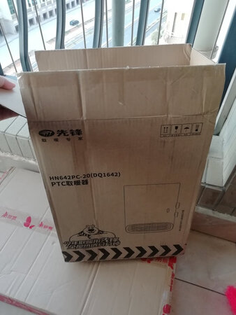 和此卖家交流，不由得精神为之一振，自觉七经八脉为之一畅，我在~买了这么多年，所谓阅商无数，但与卖家您交流，我只想说，老板你实在是太好了，你的高尚情操太让人感动了，本人对此卖家之仰慕如滔滔江水连绵不绝，海枯石烂，天崩地裂，永不变心。交易成功后，我的心情是久久不能平静，自古英雄出少年，卖家年纪轻轻，就有经天纬地之才，定国安邦之智，而今，天佑我大中华，沧海桑田5000年，神州平地一声雷，飞沙走石，大雾迷天，朦胧中，只见顶天立地一金甲天神立于天地间，花见花开，人见人爱，这位英雄手持双斧，二目如电，一斧下去，混沌初开，二斧下去，女娲造人，三斧下去，小生倾倒。得此大英雄，实乃国之幸也，民之福，人之初也，怎不叫人喜极而泣……看着交易成功，我竟产生出一种无以名之的悲痛感——啊，这么好的卖家，如果将来我再也遇不到了，那我该怎么办？直到我毫不犹豫地把卖家的店收藏了，我内心的那种激动才逐渐平静下来，可是我立刻想到，这么好的卖家，倘若别人看不到，那么不是浪费心血吗？经过痛苦的思想斗争，我终于下定决心，牺牲小我，奉献大我。我要以此评价奉献给世人赏阅，我要给好评……评到所有人都看到为止！