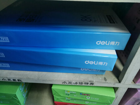 这种纸很不错，特别好用，虽然价格有点贵，但是不卡纸，特别好用。