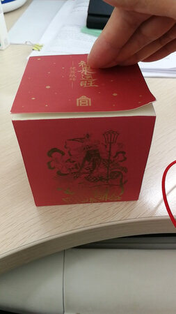 美!