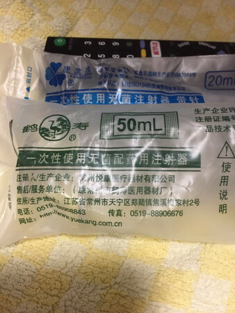送來的不是喂食器，全是針筒，怎么办？