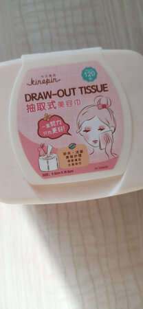 厚薄程度：刚好
产品质感：柔软
吸水程度：还行
外形外观：小巧方便
使用触感：还行