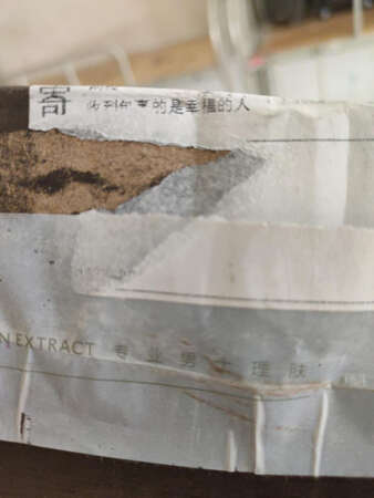 很好，感觉不错吧，还没用这个字用心了?