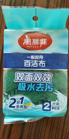凑单买的