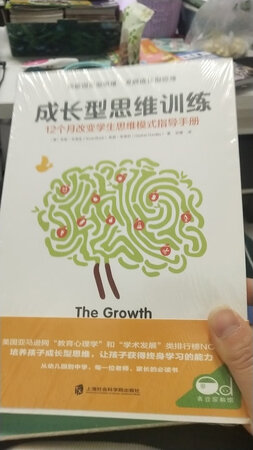 努力学习，特别不错的书，很有启发，物流也快的很