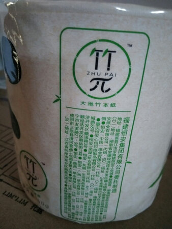 经常买这款，质地柔软好用。