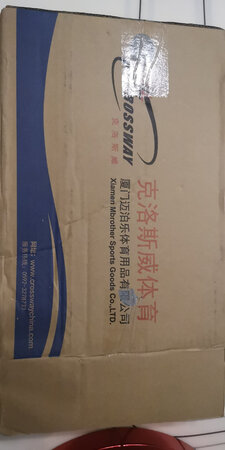 买来做为训练器材用，自己high自己。