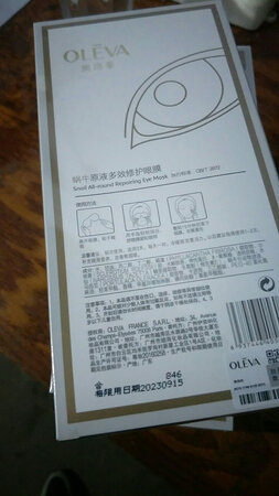 宝贝收到了包装完好，没有破损物流也很快，奥洛菲信得过品牌，优惠活动，多够几盒，好评！