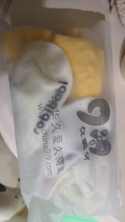 终于收到我需要的宝贝了，东西很好，价美物廉，谢谢掌柜的！说实在，这是我~购物来让我最满意的一次购物。无论是掌柜的态度还是对物品，我都非常满意的。掌柜态度很专业热情，有问必答，回复也很快，我问了不少问题，他都不觉得烦，都会认真回答我，这点我向掌柜表示由衷的敬意，这样的好掌柜可不多。再说宝贝，正是我需要的，收到的时候包装完整，打开后让我惊喜的是，宝贝比我想象中的还要好！不得不得竖起大拇指。下次需要的时候我还会再来的，到时候麻烦掌柜给个优惠哦！