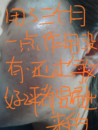 试用一段时间再追加。