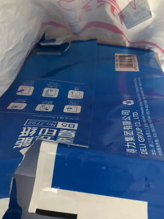 包装纸烂掉了