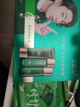 收到，已经是第三次购买了，效果很好，建议购买哦！