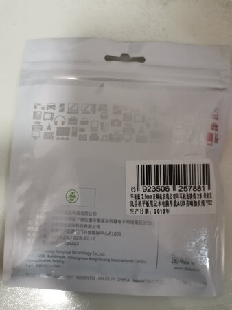产品质量：很不错，制作精良
产品性能：使用效果不错
兼容性能：我在电脑和华为手机上使用，兼容性完好，没出现不兼容的情况
产品包装：包装完好，送货快，次日达
外形外观：长度够长，接头制作精细，镀金，编织线体紧密
其他特色：产品的5年质保，保证了制作的工艺