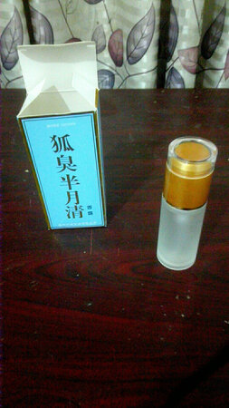 很好的商品，物流也非常的快，到了里面居然有两瓶，我朋友说要一瓶，我自己也留了一瓶，用了一下效果也挺好?
