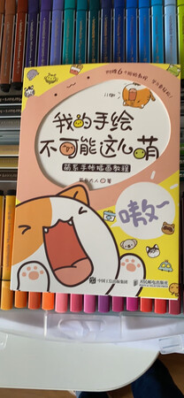 质量挺好，很满意。