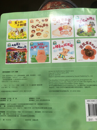 质量非常好