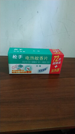 *手电热蚊香片驱蚊很有效，是夏天驱蚊的好帮手。