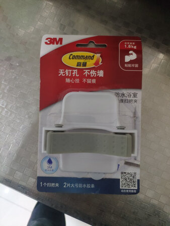 三个刚刚好，大牌子放心。