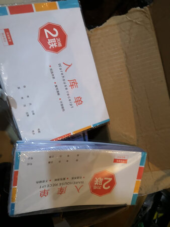 质量挺好，很满意。