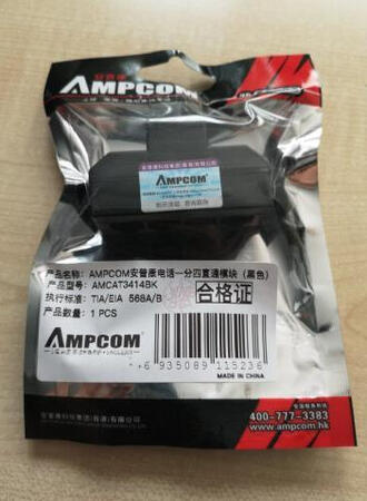 一分四挺稳定的，测试了下能通顺