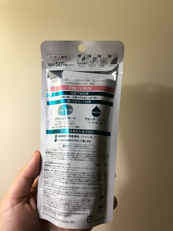 之前用过一瓶很好用，再来买了，粉色的不太好买，适合混油皮