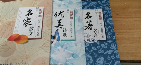 不错 好好练习
