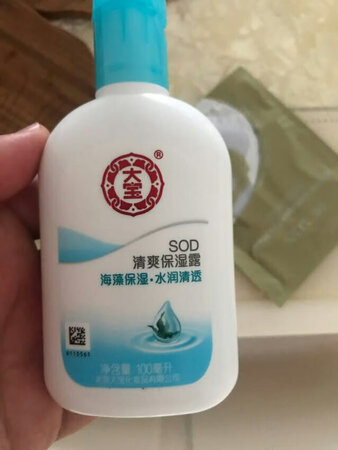 换新包装了，好用，清爽不油腻！