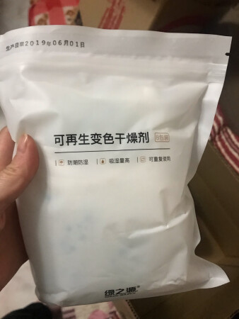 拿到就放衣柜里面了，期待效果