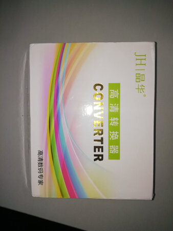 快递太慢了吧，未收到货就显示签收，不解决问题，一味推诿扯皮，还有比别的店贵4.00元。