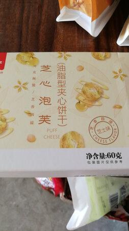 老公很爱泡芙