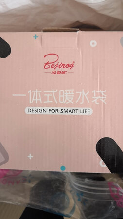 样子很好看，充电器高大