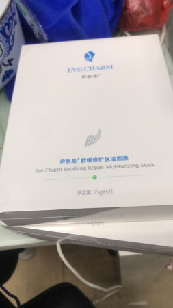 不是在京东上买的吗，既然送来花了好几天才到，而且不是京东送的，是不是真的？感觉到很慌！