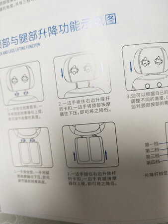 脚部缺少一个软塑垫、臀部按摩基本无感觉，腿部基本无感觉，腿部无说明书所列升降功能，颈部腰部尚可，总体差强人意！