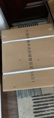 这是目前的顶级产品了，清洗豆浆机一直是万古不变的难题，九阳完美的解决了。