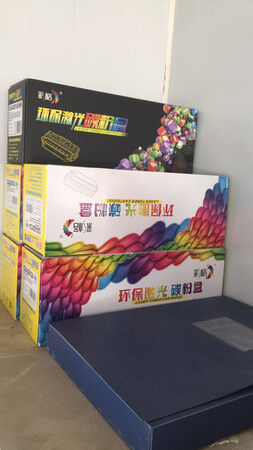 很多年一直用这家的东西，字体清晰，颜色正，打印页码也多。