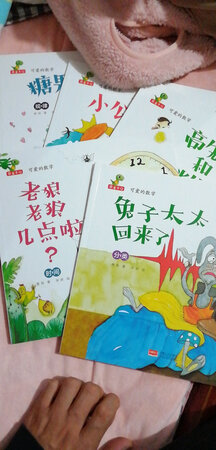 不错的书奥，孩子喜欢！
