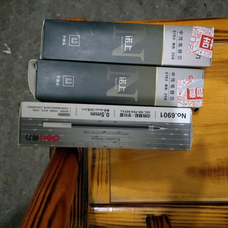 得力文具，央视广告经常播，适逢手机阅览到，女儿说了好几次要买0.5黑色替芯，价格美丽，赶紧下单买了三盒，试一下产品的质量。结果非常好用，多谢商家，多谢京东商城购物平台，以后还会再买
